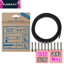 【送料無料】Free The Tone SL-5L-NI-10K ソルダーレスケーブルキット