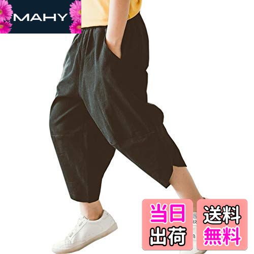 【送料無料】[G-UYO] 子供服 サルエルパンツ 男の子 アラジンパンツ 無地 ジュニア ロングパンツ 通園 ..