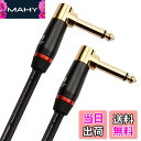 【送料無料】MONSTER CABLE (モンスターケーブル) 楽器用ケーブル ベースギター用ケーブル 長さ 8inch LXLプラグ M BASS2-0.75DA 600544 【国内正規品】