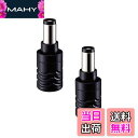 【送料無料】Free The Tone SL-21DCS-2P ソルダーレスDCプラグ S Type 2個入り