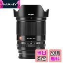 【送料無料】VILTROX カメラ用交換レンズ AF23mm/33mm/56mm f1.4 STMソニーeマウント用 …