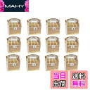 【送料無料】Speed mao 宝箱型 ラッピングボックス ギフトボックス 12個セット