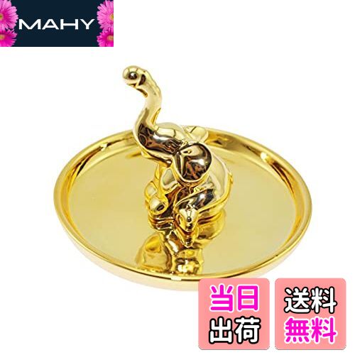 【送料無料】Speed mao おしゃれ 可愛い ジュエリースタンド ジュエリートレイ ジュエリー置き場 象 ぞ..