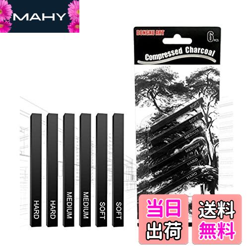 【送料無料】Speed mao デッサン スケッチ 用 画材 木炭 スティック 筆 6本セット BLACK