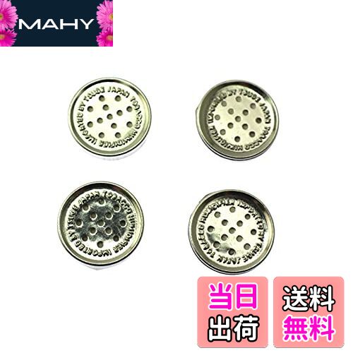 【送料無料】Speed mao シンプル 煙草ケース ヒュミドール 喫煙具 加湿装置 4個 セット SILVER