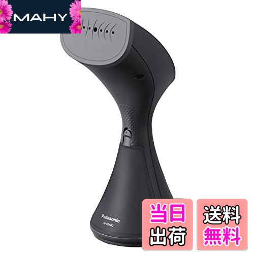 【送料無料】パナソニック 衣類スチーマー スチーム専用 大容量タイプ ダークグレー NI-GS400-H