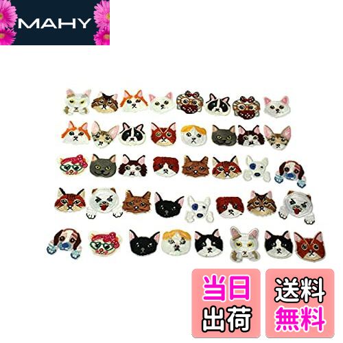 【送料無料】Speed mao かわいい 犬 ねこ アップリケ ワッペン ハンドメイド 制作に 40個 セット