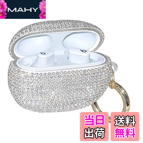 【送料無料】2021年発売 Apple Beats Studio Budsケース キラキラダイヤモンドBeats Studio Budsケース キーチェーン付き...