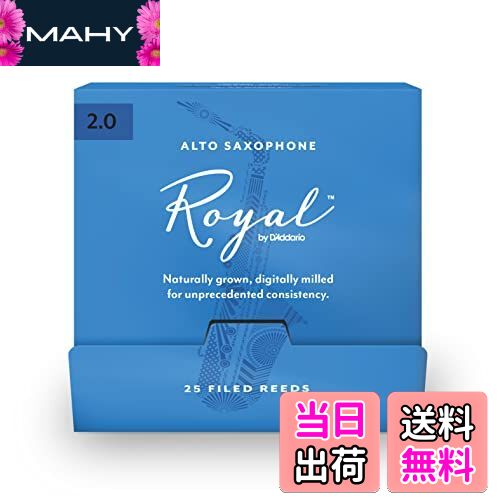 【送料無料】D'Addario WoodWinds ダダリオ リード アルトサックス用 ROYAL RJB 【国内正規品】