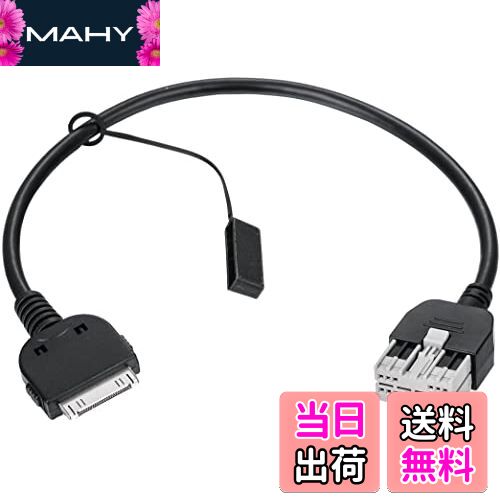 【送料無料】インフィニティ インフィニティー Infiniti 日産 Iphone 4 4S iPod 対応 AUX ハーネス ケーブル G35 2007-2008 G37 セダン 2009-2010 G37 クーペ 2009+ 補助 ハーネスケーブル