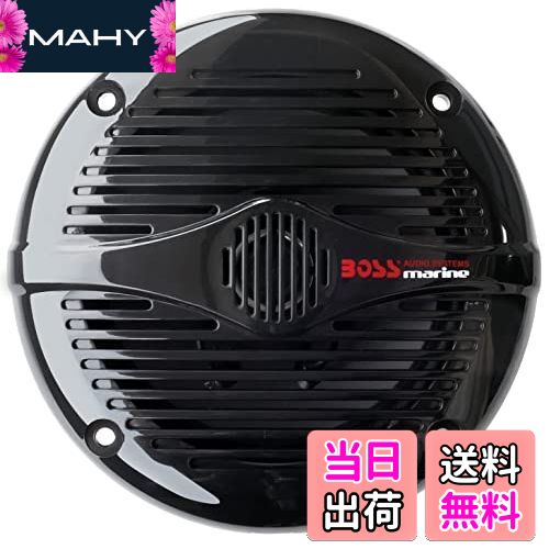 【送料無料】防水スピーカー 黒 5.25インチ 外径15.5センチ 2way デュアルコーン 150W フルレンジ サラウンド 防水 マリン スピーカー 車 ジェットスキー ボート バイク 車 車載