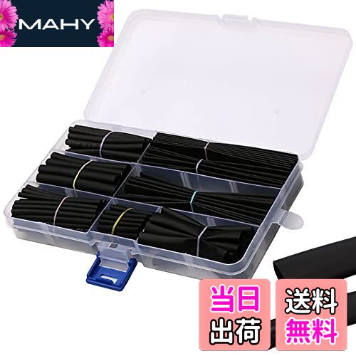 【送料無料】熱収縮チューブ 絶縁チューブ 高難燃性 絶縁 防水 150本入り 8サイズ φ2mm〜13mm 熱収縮チューブ 収縮率2:1 弾力性 柔軟性 電線の...