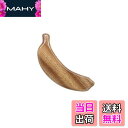 【送料無料】サウンドキング(SOUND KING) フルーツ・シェイカー 「バナナ」 BG-450