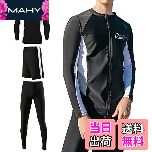 【送料無料】[IWEMEK] ラッシュガード メンズ 水着 3点セット 上下 フィットネス水着 競泳水着 サーフ..