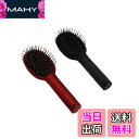 【送料無料】speed mao ブラシ型 小物 収納 シークレットボックス 赤 黒 2個 セット