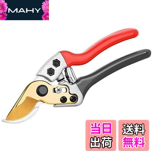 【送料無料】剪定バサミ バイパス式剪定ばさみ 枝切りばさみ ガーデニング 枝切りはさみ 軽量 盆栽庭木..