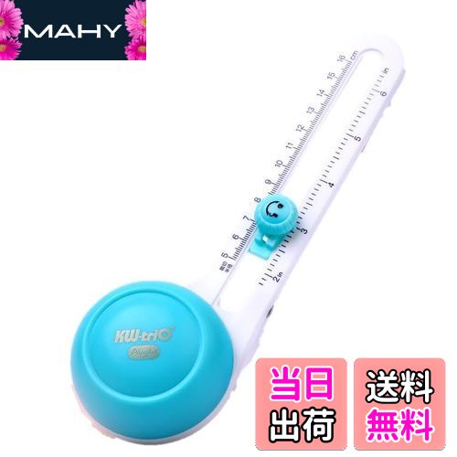 【送料無料】speed mao 文房具 円切り カッター サークル ペーパーナイフ 工作 などに ライトブルー