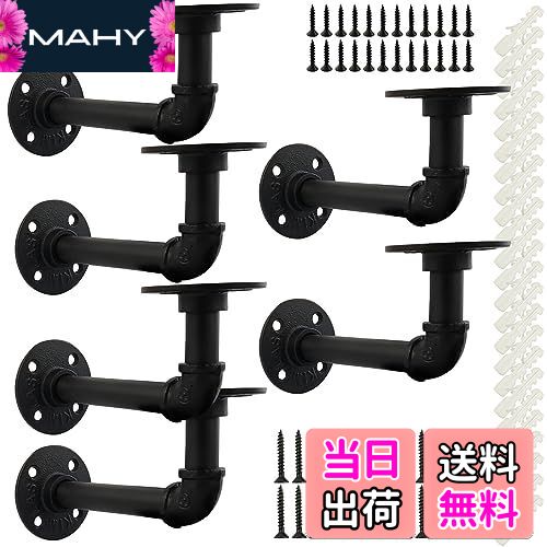 【送料無料】AeKeatDa 6個セット シェルフブラケット、水パイプブラケット 棚受け ブラケット 壁掛けラ..