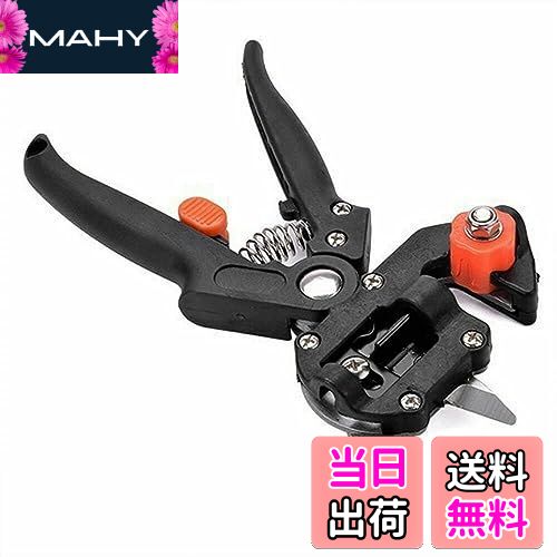 【送料無料】接木ハサミ 枝接ぎバサミ 移植ツール 庭の接ぎ木ツール 園芸用はさみ ガーデニング 接ぎ木..