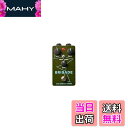 【送料無料】UNIVERSAL AUDIO UAFX Brigade Chorus & Vibrato UAFXシリーズ 5.8*6.6*12.1 cm 国内正...