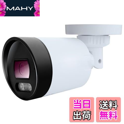 【送料無料】防犯カメラ 防犯灯 センサーライト 明るさセンサー LED ライト 外灯 屋外 家庭用 有線 AHD..