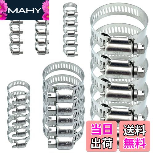 【送料無料】shymie ホースバンド ステンレス ホースクランプ ステンレスバンド 固定 金具 水道 自動車..