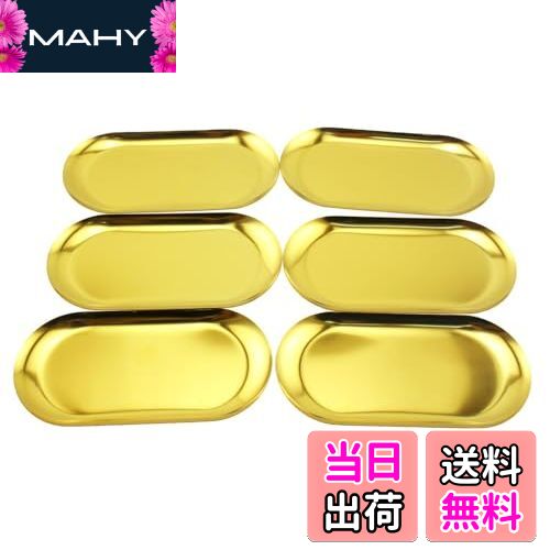 【送料無料】speed mao シンプル おしぼり置き おしぼりトレイ 小物置き 収納 ゴールド