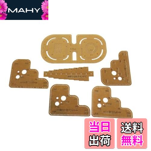 【送料無料】speed mao レザークラフト 定規 縁取り 菱目打ち 曲線 工具 6種 セット