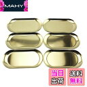 【送料無料】speed mao シンプル おしぼり置き おしぼりトレイ 小物置き 収納 シルバー