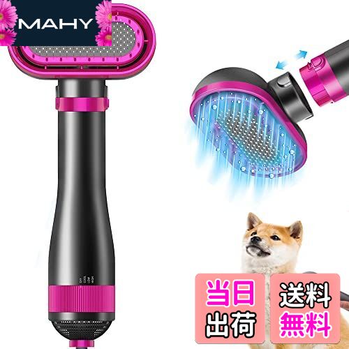 【送料無料】ペット用ドライヤー 犬 ドライヤー ペットヘアドライヤー ペットヘア乾燥機 猫犬用グルー..