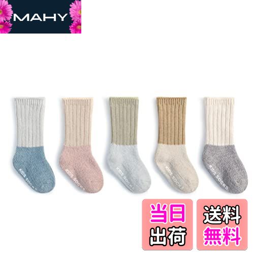 【送料無料】[HAYAHARU] ベビー ソックス 赤ちゃん 靴下 滑り止めパッド付き かわいい動物柄 新生児 あ..