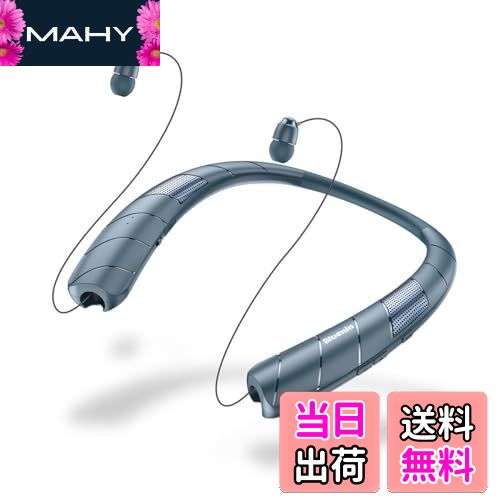 【送料無料】ネックスピーカー Bluetooth 内蔵32Gカード ノイズ低減ヘッドホン bluetoothネックスピーカー テレビ用 首掛けスピーカー 自動伸長収縮 連続10時間再生 防水 軽量 通話/家庭/仕事/屋外に適しています(blue)