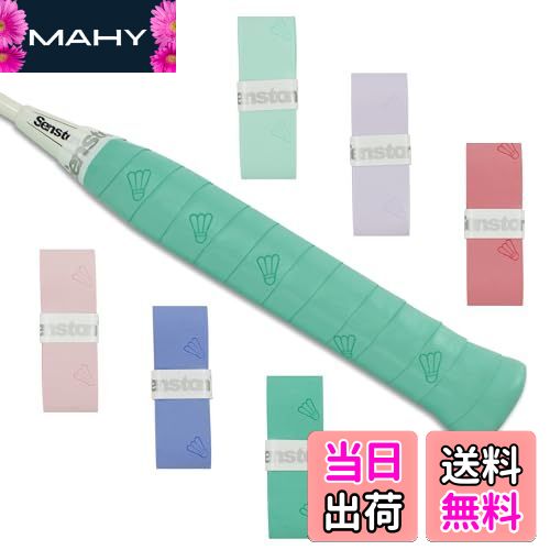 【送料無料】Senston テニスバドミントングリップテープ滑り止め超吸収タイプグリップパターン設計（6..