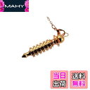 【送料無料】speed mao ダウジング イシス ペンデュラム 占いに ゴールド