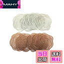 【送料無料】speed mao おしゃれ 薔薇 ローズ コースター PVC製 断熱 10枚 セット シルバー アンティークゴールド