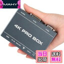 【送料無料】4K HDMI USB 1080P 60fps ビデオキャプチャーボード ビデオキャプチャーカード ビデオキャプチャー キャプチャーボード キャプチ...