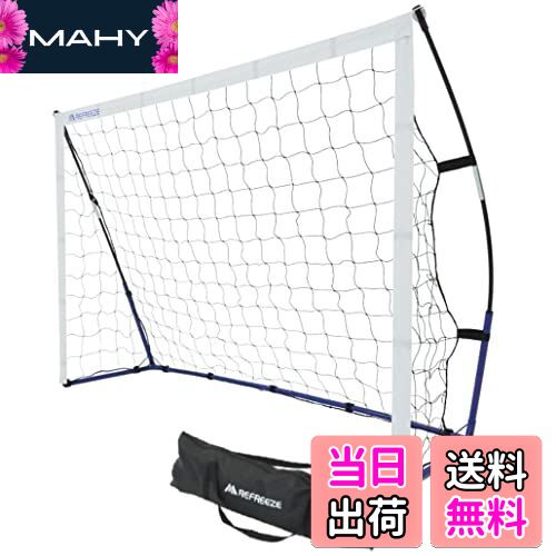 【送料無料】REFREEZE(リフリーズ) ポータブル サッカーゴール フットサルゴール 収納バッグ付き (1.8m..