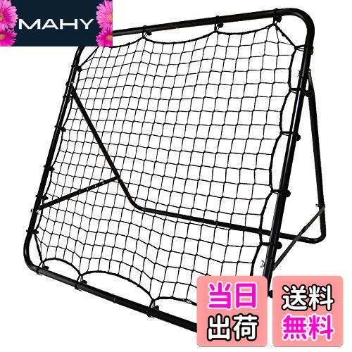 【送料無料】REFREEZE(リフリーズ) リバウンドネット 室内 屋外兼用 リバウンダー サッカー フットサル..