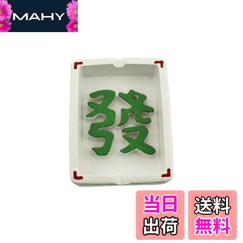 【送料無料】speed mao 麻雀牌 卓上 灰皿 おもしろ デザイン アッシュトレイ グリーン