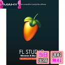 【送料無料】Image Line FL STUDIO Signature 解説本PDFバンドル FL STUDIOシリーズ 国内正規品
