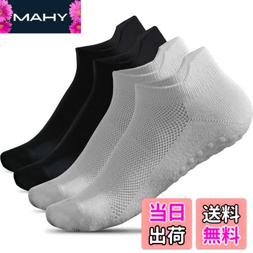 【送料無料】[HWVICTORYV] ヨガソックス 滑り止め付き ピラティス 靴下 レディース くるぶし 綿 抗菌 ..