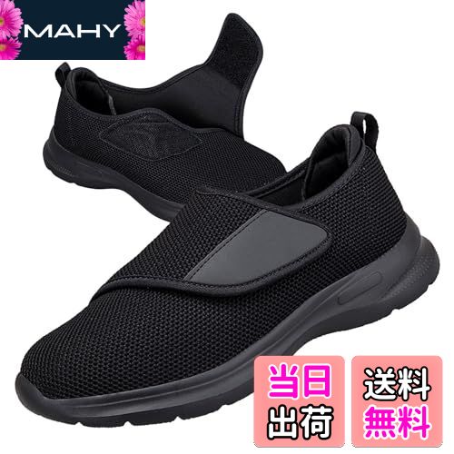 【送料無料】[Isyunen] 介護シューズ レディース ナースシューズ リハビリシューズ メンズ 高齢者 ベル..