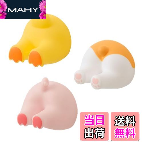 【送料無料】speed mao かわいい 動物 歯ブラシ立て 歯ブラシスタンド 3個 セット 犬 アヒル ぶたさん