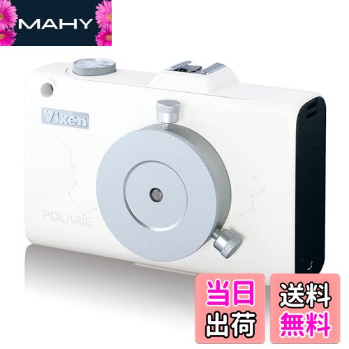 【送料無料】Vixen