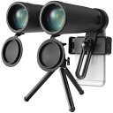【送料無料】双眼鏡 倍率 10倍 42mm 対物レンズ スマートフォン スマホ アダプター 撮影 録画 防水 三脚 小型 ポータブル 望遠レンズ カメラ バードウォッチング 野鳥観察 野生動物の観察 コンサート ライブ ライブ用