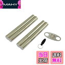 【送料無料】speed mao 葉巻 シガーケース シガーカッター パンチカッター セット ステンレス製