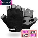 【送料無料】Beingfit トレーニンググローブ:筋トレ グローブ 最適なグリップと快適性を提供するトレーニング手袋 - レディース&メンズ用ジムグローブ、懸...