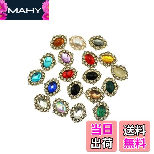 【送料無料】speed mao かわいい キラキラ ラインストーン ビジュー 丸型 デコパーツ 19色 セット