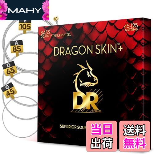 【送料無料】DR Strings (デーアール) 5弦 ベース弦 ステンレスを巻弦に採用 DBS5- ...