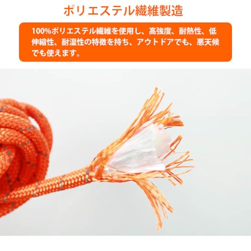 ������̵����HONSAN �ƥ�ȥ����� �ѥ饳���� ľ��8mm 2�� 10m 20m 30m �����ɥ����� ȿ�ͺ����� �Ѳٽ�1000Kg ĥ��� ¿��Ū������ ��ݥ����� ������ �����ȥɥ���
